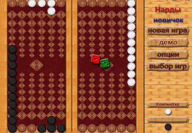 Настольный квартет