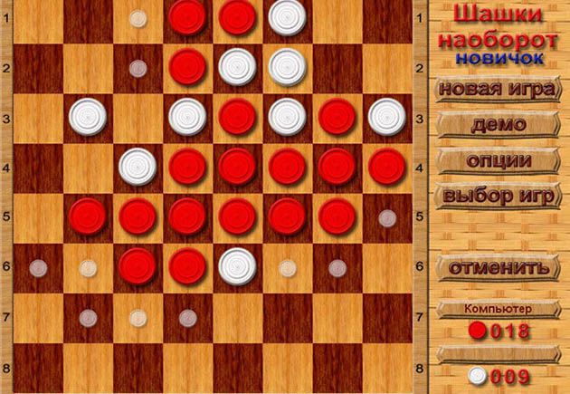 Настольный квартет