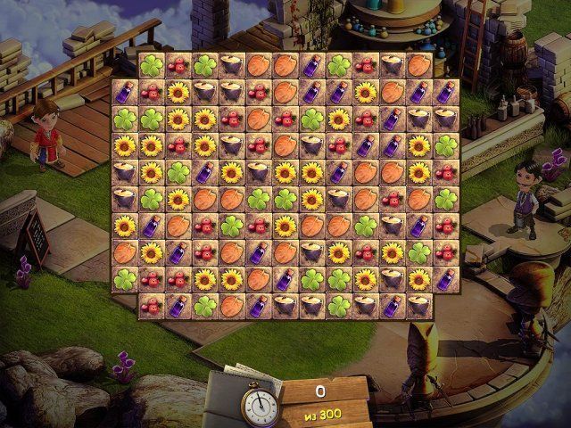 Среди небес