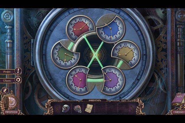 Мрачные истории грейвитч