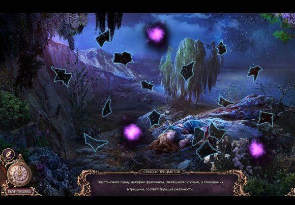 Мрачные истории грейвитч