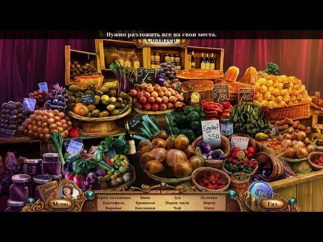 Террор в городке блеф галдора