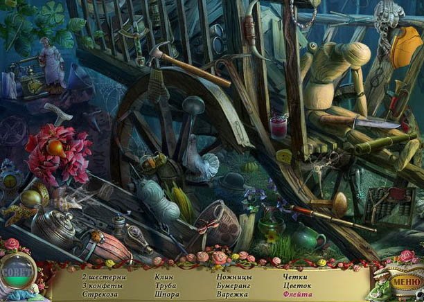 Кукловоды город призрак