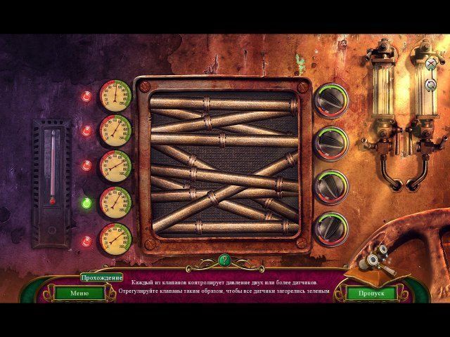 Танец смерти роковые письма