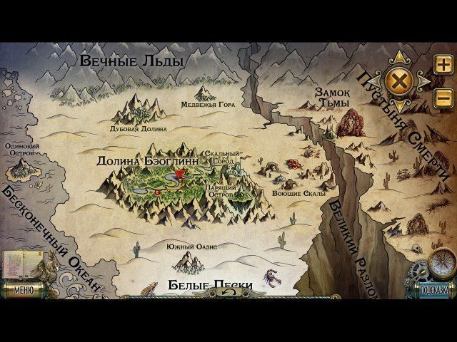 Тьма и пламя рожденный огнем