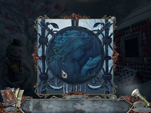 За гранью одиночество в тумане