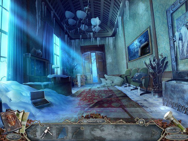 За гранью одиночество в тумане