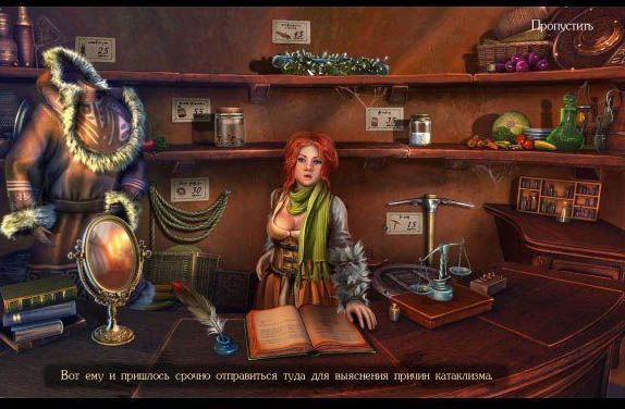 Затерянные земли ледяное заклятие