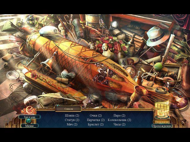 Последний дубль затемнение