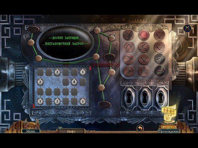 Последний дубль затемнение