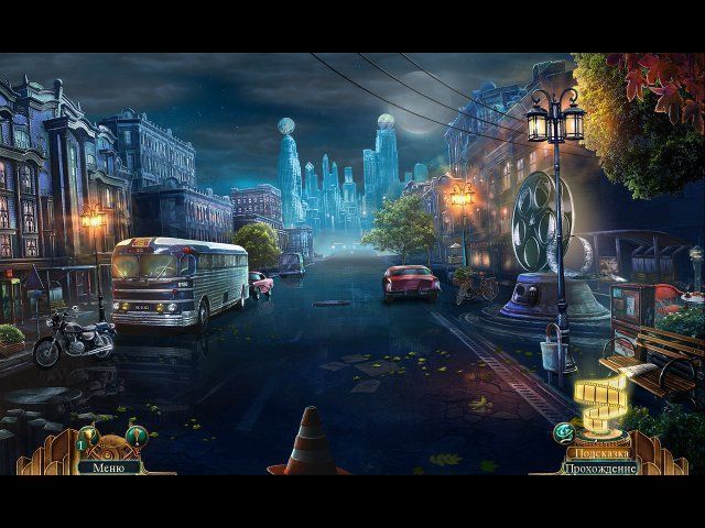 Последний дубль затемнение