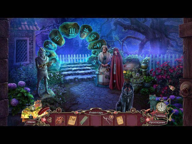 За гранью потерянные сказки