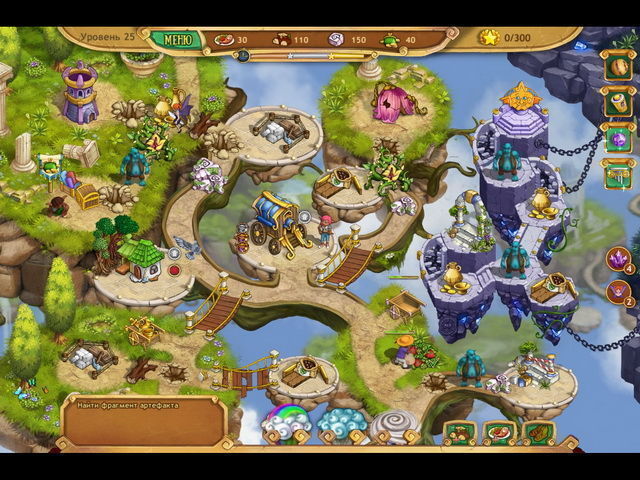 Повелитель погоды выпускные экзамены