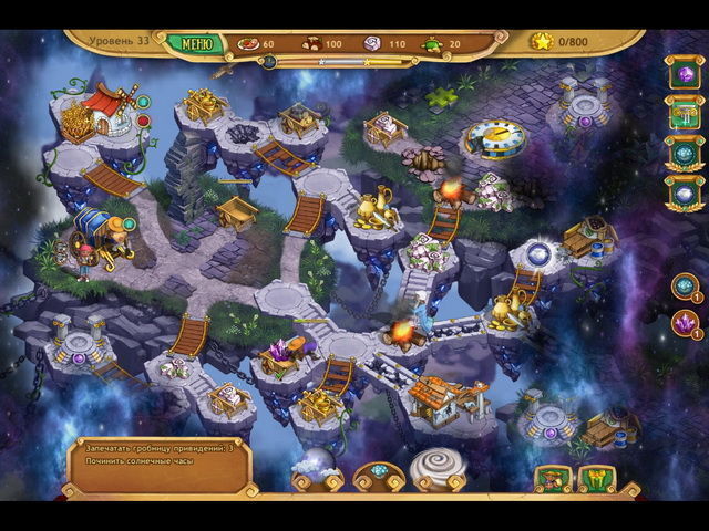 Повелитель погоды выпускные экзамены