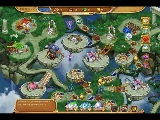 Повелитель погоды королевские каникулы