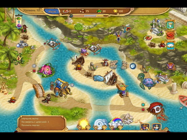 Повелитель погоды королевские каникулы