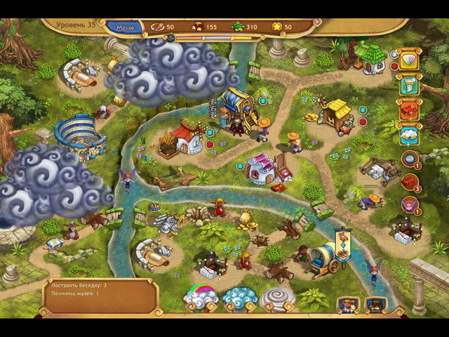 Повелитель погоды королевские каникулы