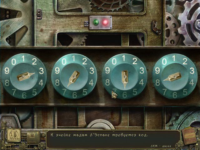 Страшные истории Эдгар Аллан по убийство на улице морг