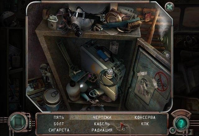 Тайна затерянной планеты