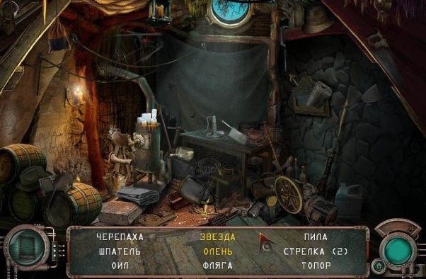 Тайна затерянной планеты