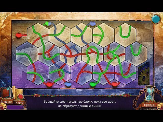 Иллюзия облика тайна двойников