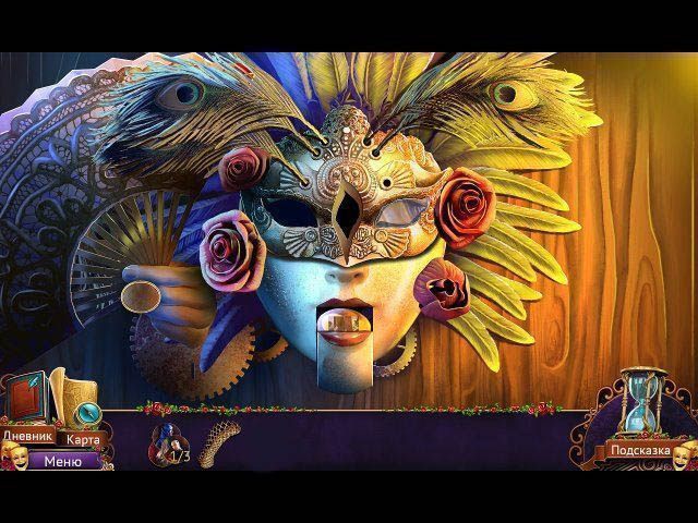 Иллюзия облика тайна двойников