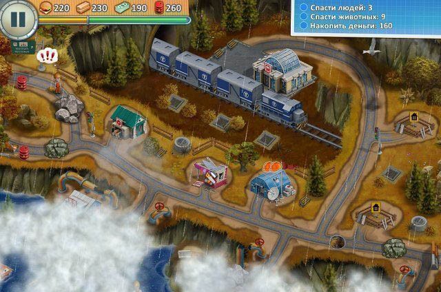 Отважные спасатели 5