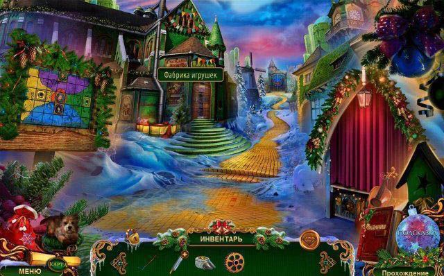 Дух рождества неприятности в стране оз