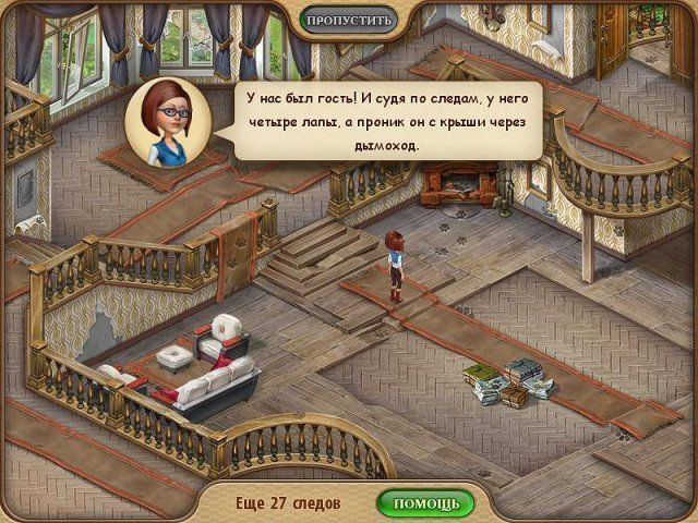 История Скарлетт