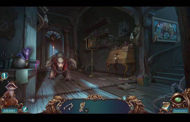 Полуночный зов мудрый дракон