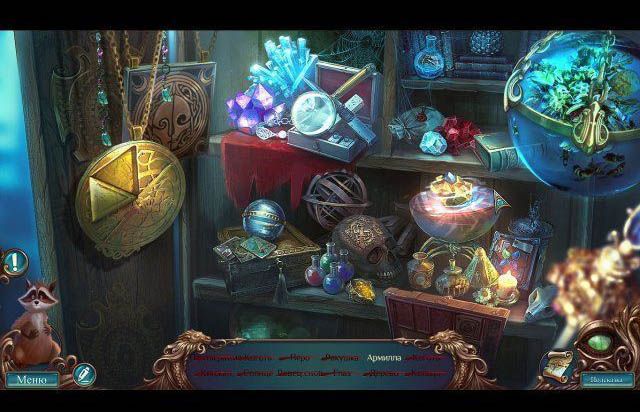 Полуночный зов мудрый дракон