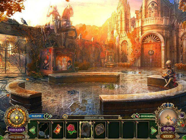 Темные предания вор и трутница