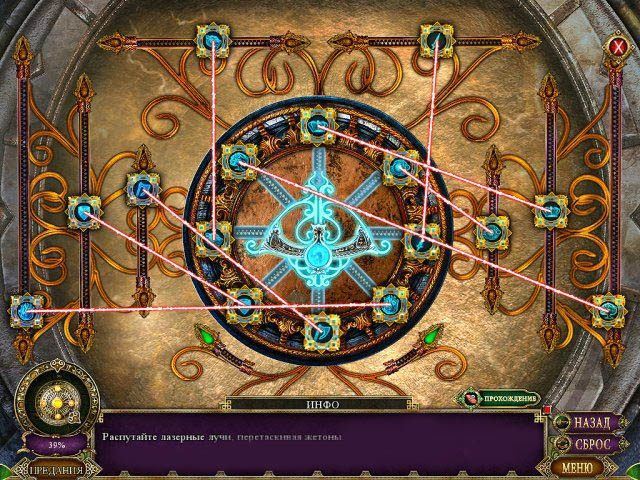 Темные предания вор и трутница