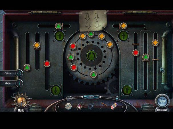 Проклятый отель тринадцатый