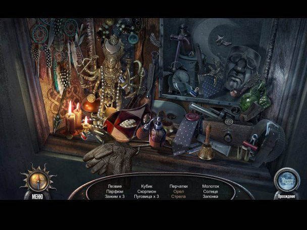 Проклятый отель тринадцатый