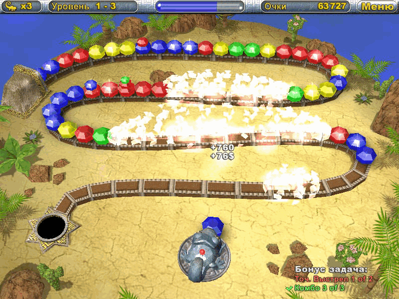 Алмазы хамелеона