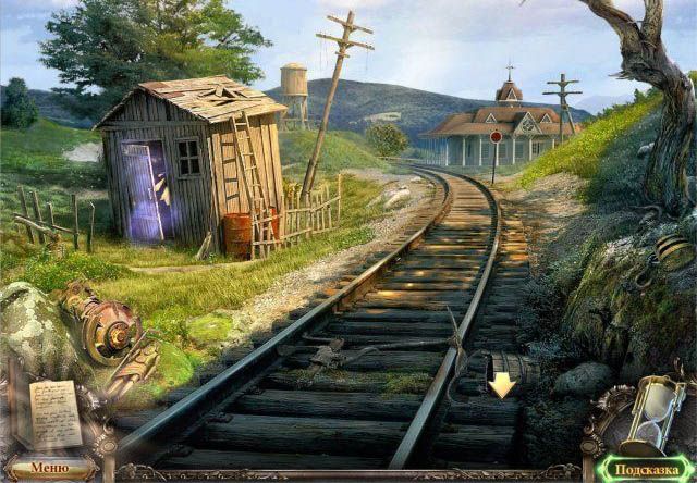 Вне времени потерянный город