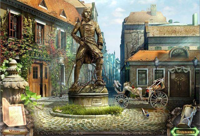 Вне времени потерянный город