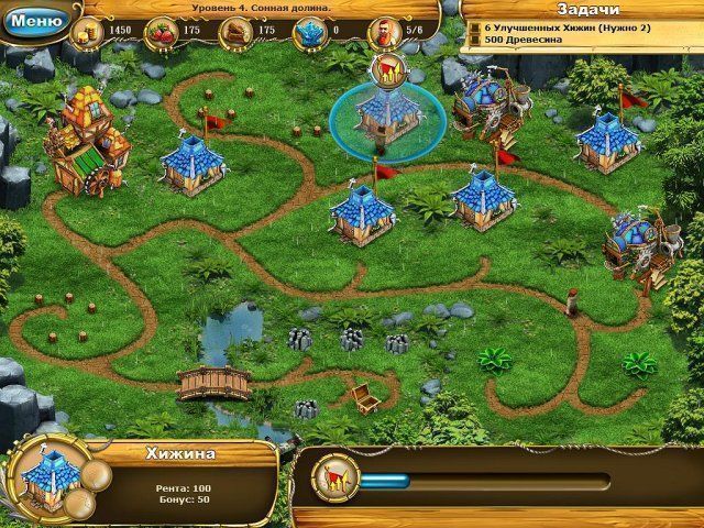 Сага о гномах