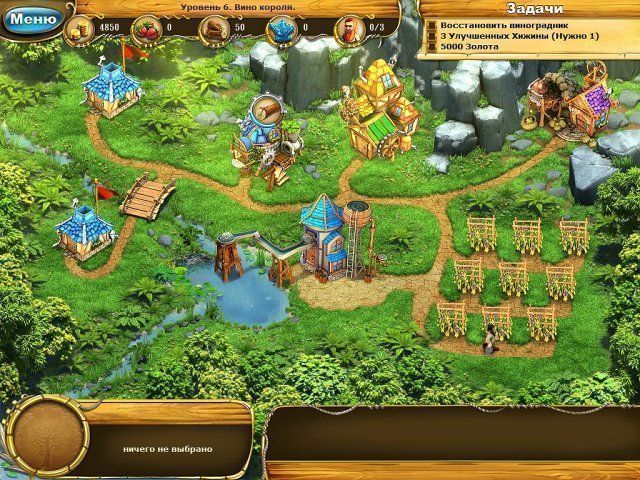 Сага о гномах