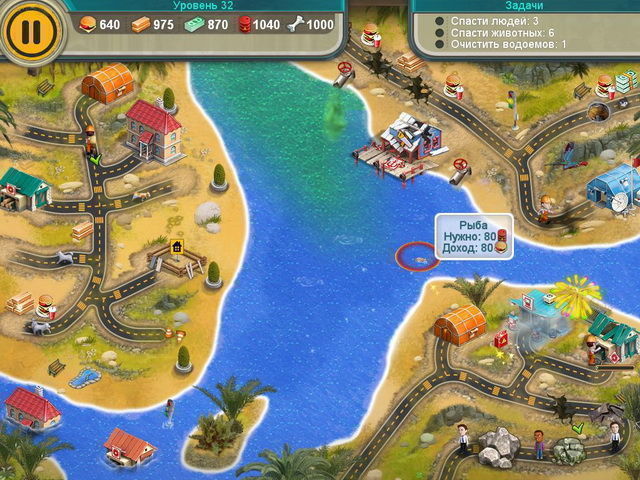 Отважные спасатели 6