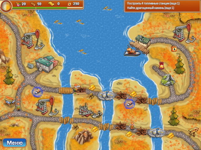 Отважные спасатели 2