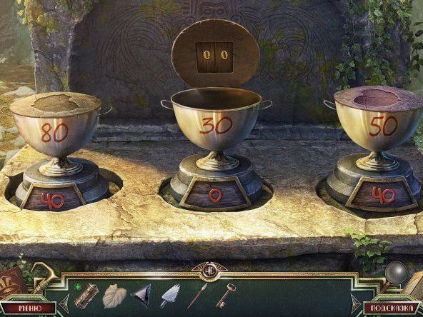 Священный альманах следы жадности