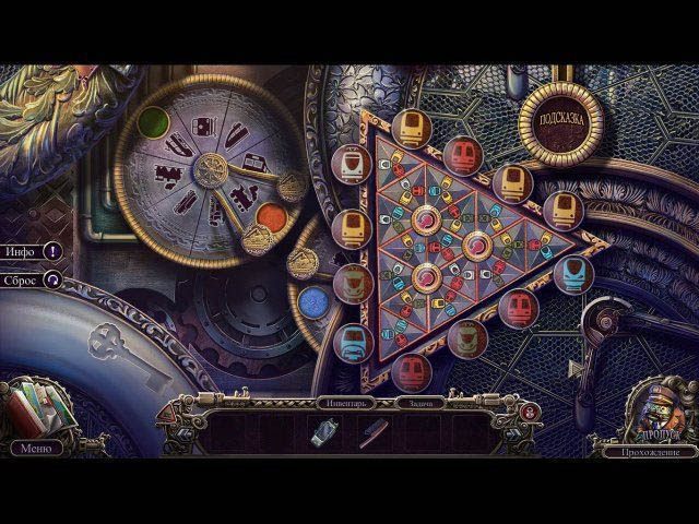 Охотники за тайнами поезд в хеллсвич