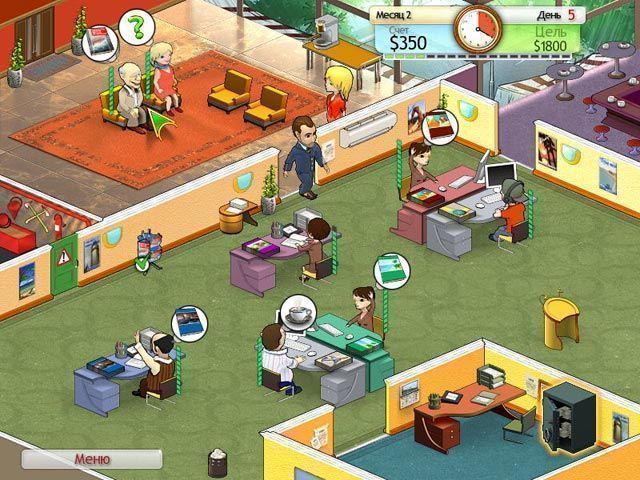 Бюро путешествий