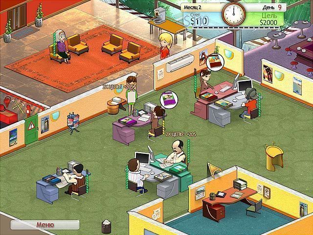 Бюро путешествий