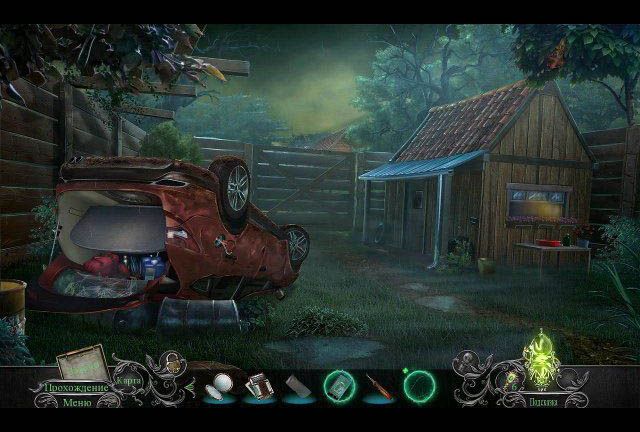 Фантазмат вероломство снов