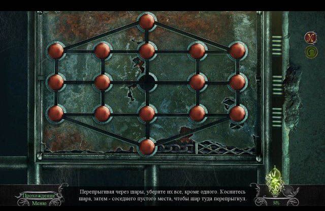 Фантазмат вероломство снов