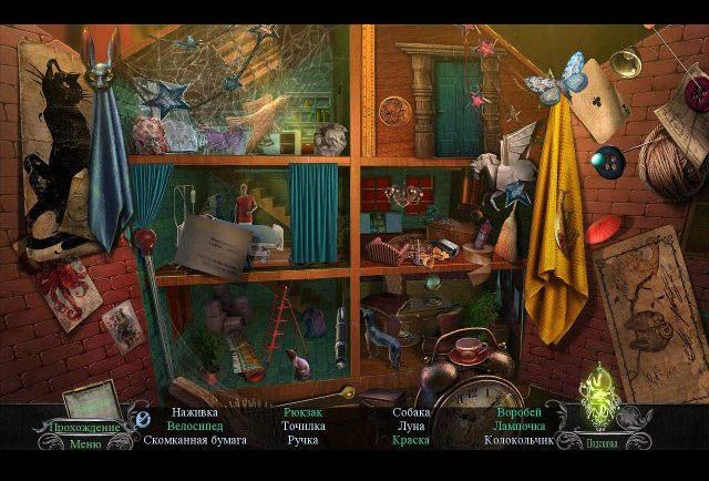 Фантазмат вероломство снов