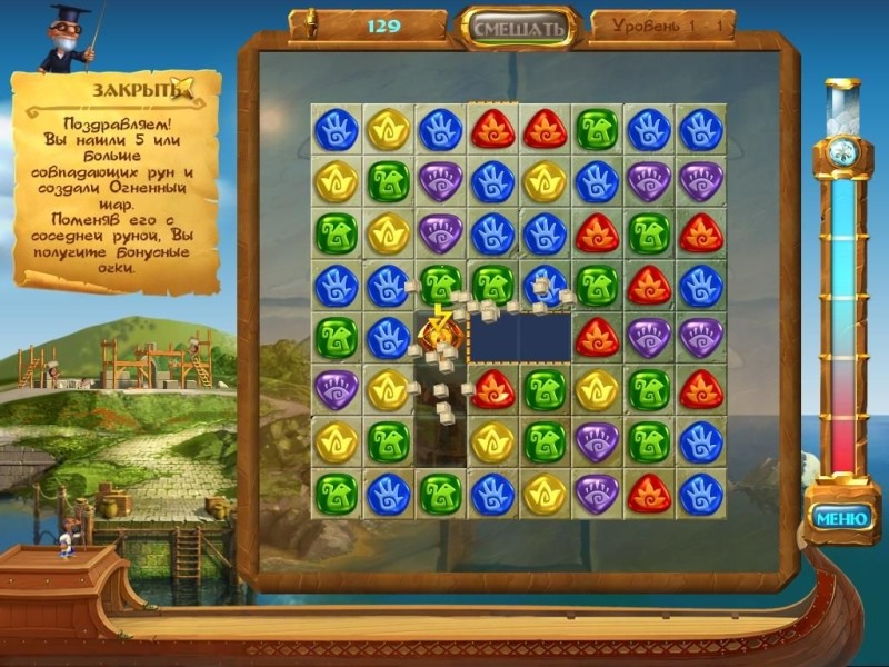 7 чудес сокровища семи